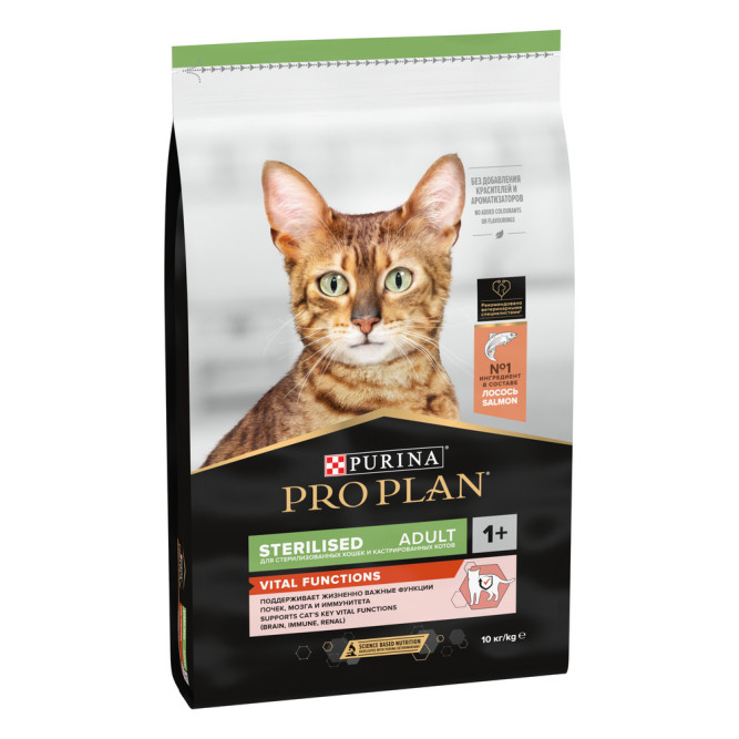 Pro Plan Adult Sterilised Vital Functions сухой корм для взрослых стерилизованных кошек для поддержания функций почек, мозга и иммунитета, с лососем - 10 кг