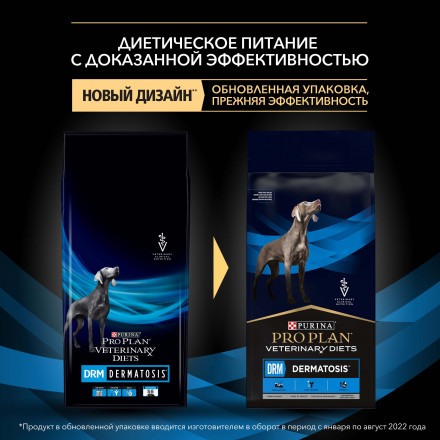 Pro Plan Veterinary DRM Dermatosis сухой корм для взрослых собак при дерматозах - 12 кг