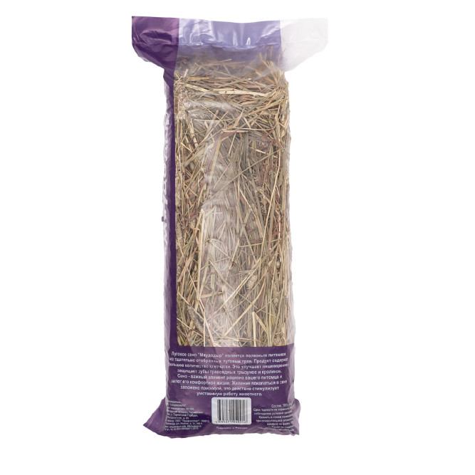 Мяудодыр сено - 700 г (20 л)