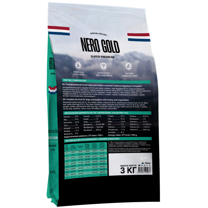Nero Gold сухой корм для собак и щенков, с мясом индейки и овощами - 3 кг