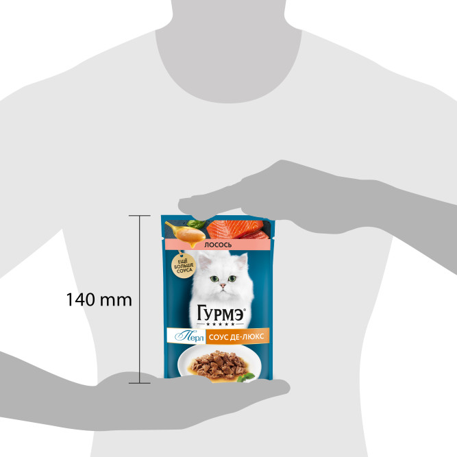 Гурмэ Перл Соус Де-люкс влажный корм для кошек, с лососем в роскошном соусе - 75 г х 26 шт