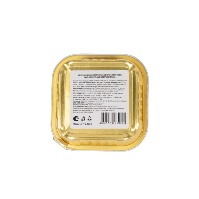 Eravida влажный дополнительный корм для кошек, желе с курицей и креветками, в ламистерах - 100 г х 16 шт