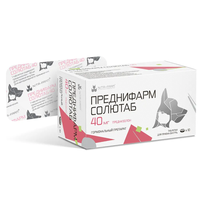 Преднифарм Солютаб 40 мг гормональный препарат для кошек и собак - 10 таблеток