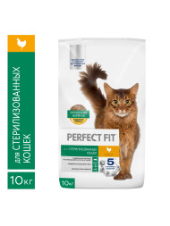 Perfect Fit сухой корм для взрослых стерилизованных кошек с курицей - 10 кг