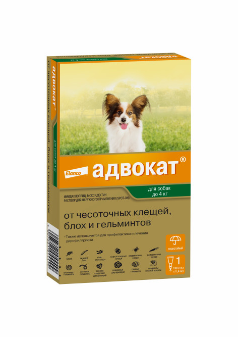 Адвокат капли от клещей, блох и гельминтов для собак весом до 4 кг - 1 пипетка