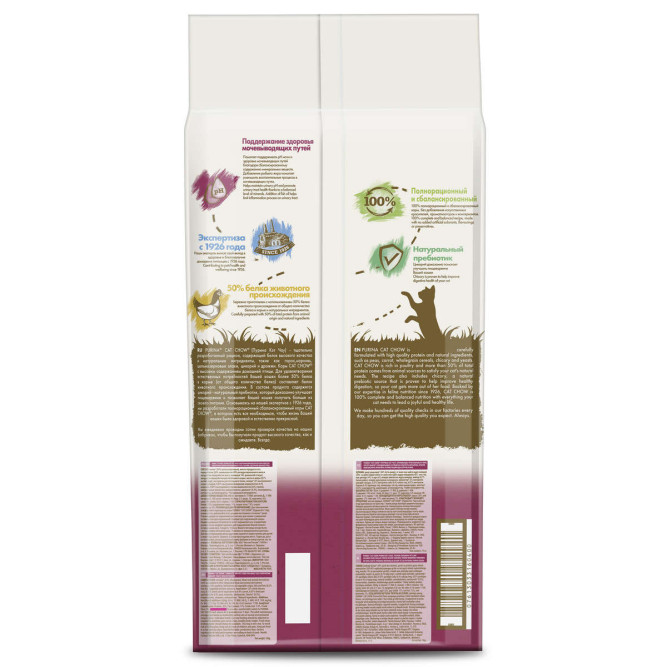 Purina Cat Chow Urinary Tract Health сухой корм для кошек для профилактики мочекаменной болезни - 15 кг