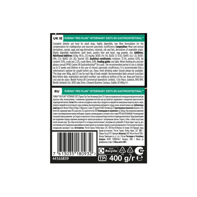 Pro Plan Veterinary diets EN Gastrointestinal влажный корм для взрослых собак при расстройствах пищеварения - 400 г х 12 шт