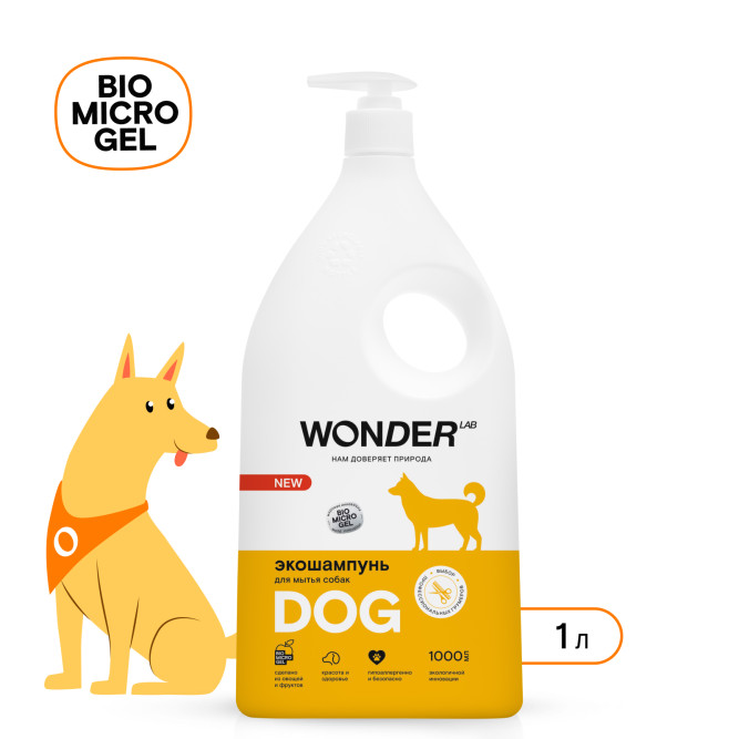 WONDER LAB экошампунь для мытья собак - 1 л