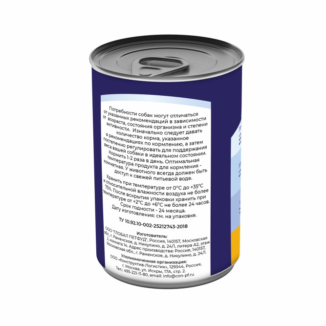 Prolapa Premium влажный корм для взрослых собак с курицей и индейкой кусочки в соусе, в консервах - 850 г х 6 шт