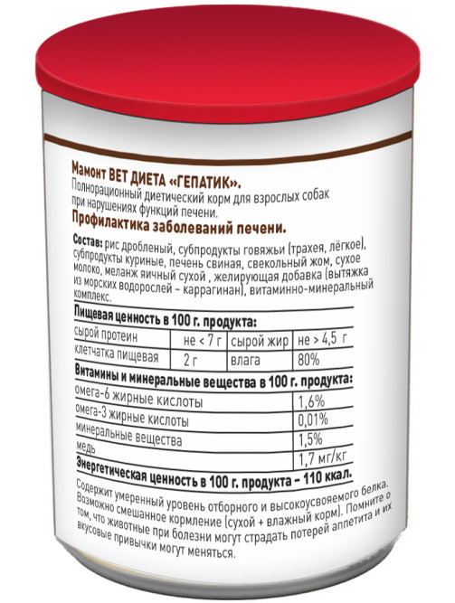 Мамонт VET Diet Hepatic влажный диетический корм для собак при заболеваниях печени, в консервах - 525 г х 6 шт