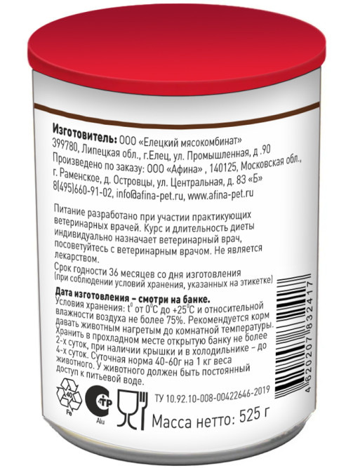 Мамонт VET Diet Hepatic влажный диетический корм для собак при заболеваниях печени, в консервах - 525 г х 6 шт