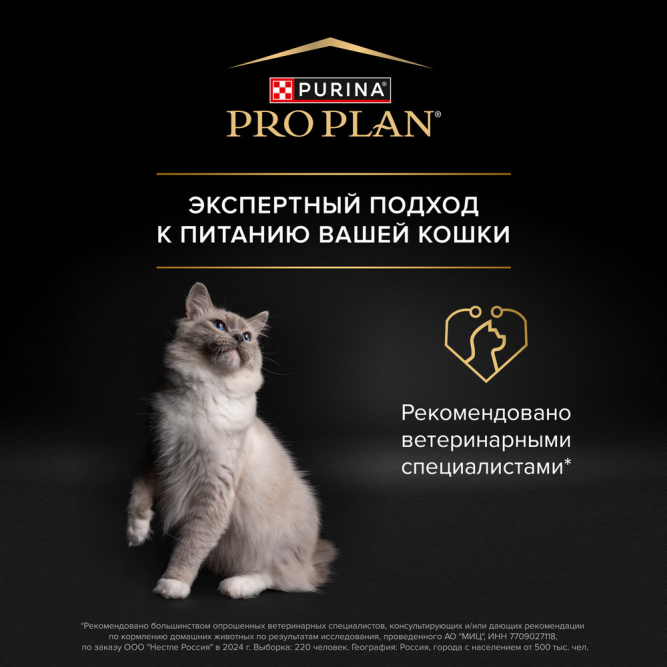 Purina Pro Plan Nature Elements Delicate Digestion сухой корм для взрослых кошек при чувствительном пищеварении или с особыми предпочтениями в еде, с высоким содержанием индейки - 400 г