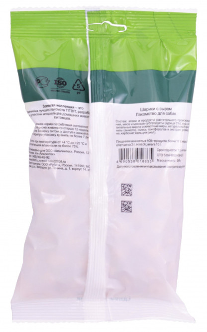 TiTBiT "Золотая коллекция" лакомство для собак шарики с сыром - 95 г