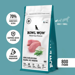 BOWL WOW сухой корм для взрослых собак мелких пород с индейкой, рисом и розмарином - 800 г