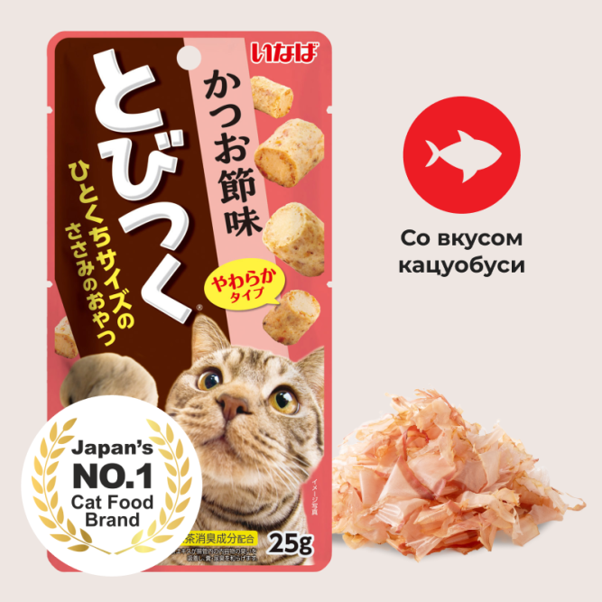 Inaba Tobitsuku лакомство запеченные трубочки для взрослых кошек со вкусом кацуобуси - 25 г