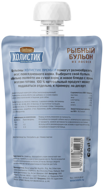 Деревенские Лакомства Холистик Премьер лакомство для собак рыбный бульон из лосося - 160 г х 10 шт
