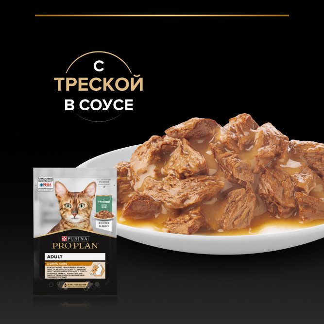 Pro Plan Adult Derma Care влажный корм для взрослых кошек для здоровья кожи и красоты шерсти, с треской в соусе, 85г x 26 шт
