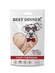 Best Dinner лакомство для собак «Уши говяжьи» 180 г +/-10 г