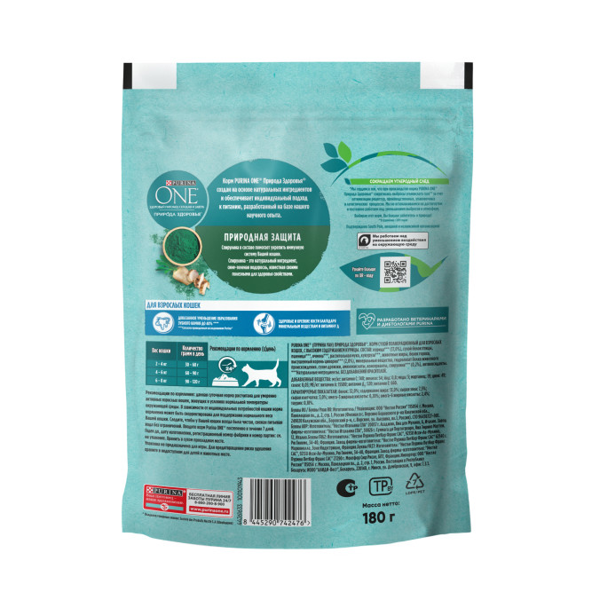 Purina One Природа Здоровья сухой корм для взрослых кошек, с курицей - 180 г