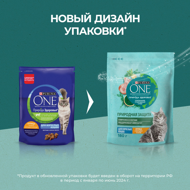 Purina One Природа Здоровья сухой корм для взрослых кошек, с курицей - 180 г