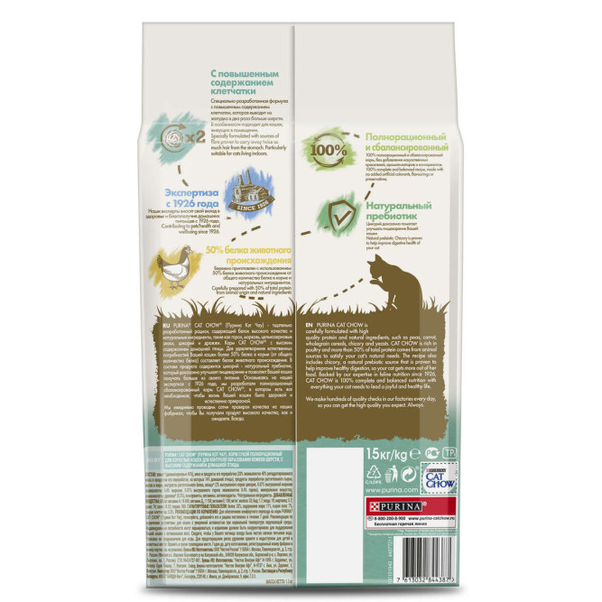 Purina Cat Chow сухой корм для взрослых кошек, контролирует образование комков шерсти в ЖКТ - 1,5 кг