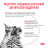 Royal Canin Gastrointestinal сухой корм для взрослых кошек при расстройствах пищеварения - 400 г