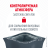 Royal Canin Hairball Care сухой корм для взрослых кошек для вывода шерсти из желудка - 10 кг
