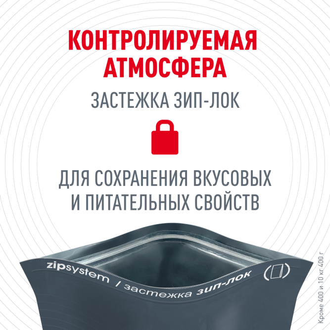 Royal Canin Hairball Care сухой корм для взрослых кошек для вывода шерсти из желудка - 10 кг