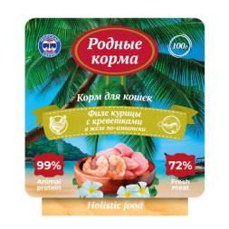 Родные Корма Морская серия влажный корм для взрослых кошек, филе курицы с креветками в желе по-азиатски, в ламистерах - 100 г х 14 шт