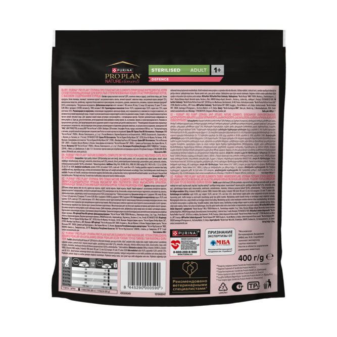Purina Pro Plan Nature Elements Sterilised сухой корм для взрослых стерилизованных кошек, с высоким содержанием курицы - 400 г