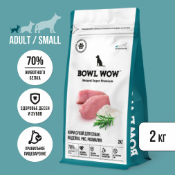 BOWL WOW сухой корм для взрослых собак мелких пород с индейкой, рисом и розмарином - 2 кг