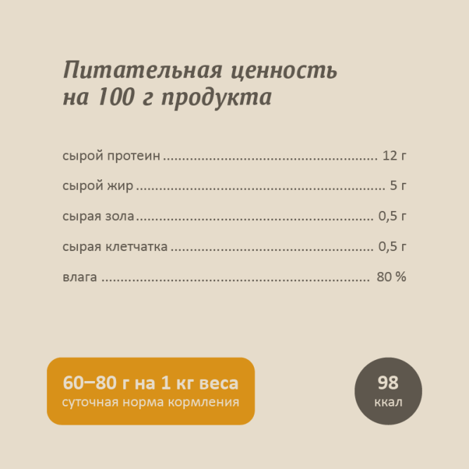 Savita влажный корм для взрослых собак всех пород с курицей, яблоком и морковью, в консервах - 240 г x 24 шт