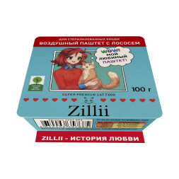 Zillii влажный корм для взрослых стерилизованных кошек, воздушный паштет с лососем, в ламистерах - 100 г х 15 шт