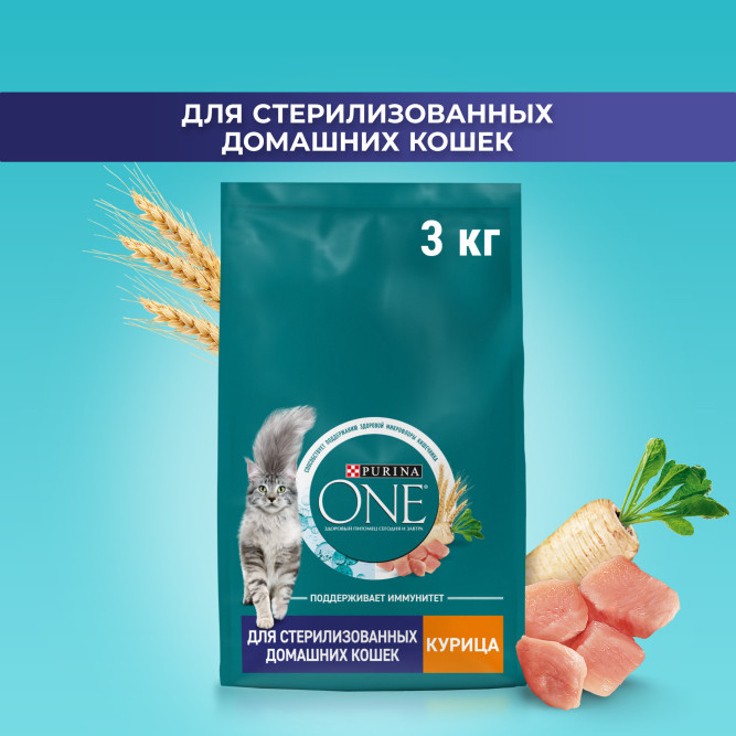 Purina One сухой корм для взрослых стерилизованных домашних кошек с курицей - 3 кг