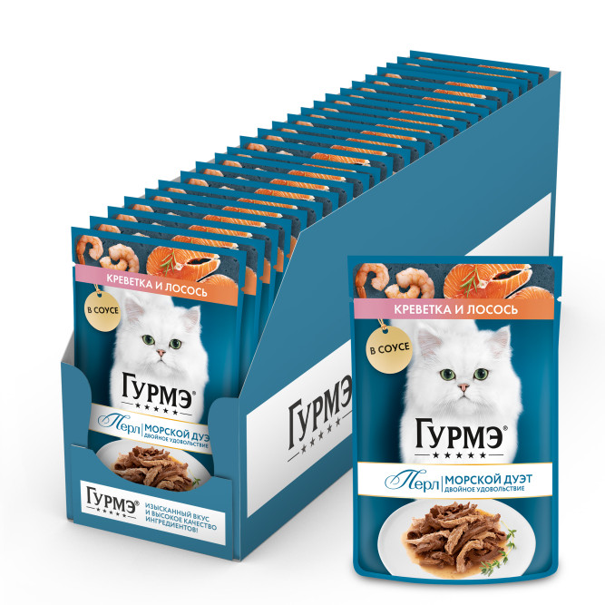 Гурмэ Перл Морской Дуэт влажный корм для взрослых кошек, креветки и лосось, нежное филе в соусе - 75 г х 26 шт