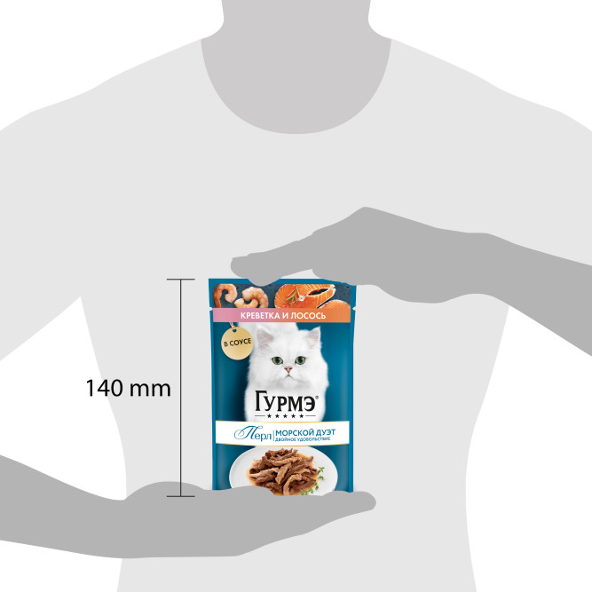 Гурмэ Перл Морской Дуэт влажный корм для взрослых кошек, креветки и лосось, нежное филе в соусе - 75 г х 26 шт