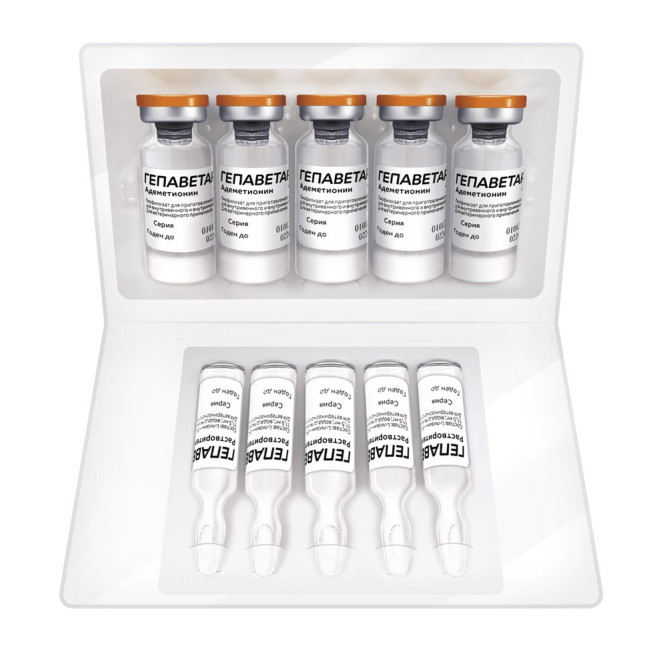 Гепаветариум 100 мг инъекционный препарат для комплексного лечения заболеваний печени у кошек и собак - 5 флаконов
