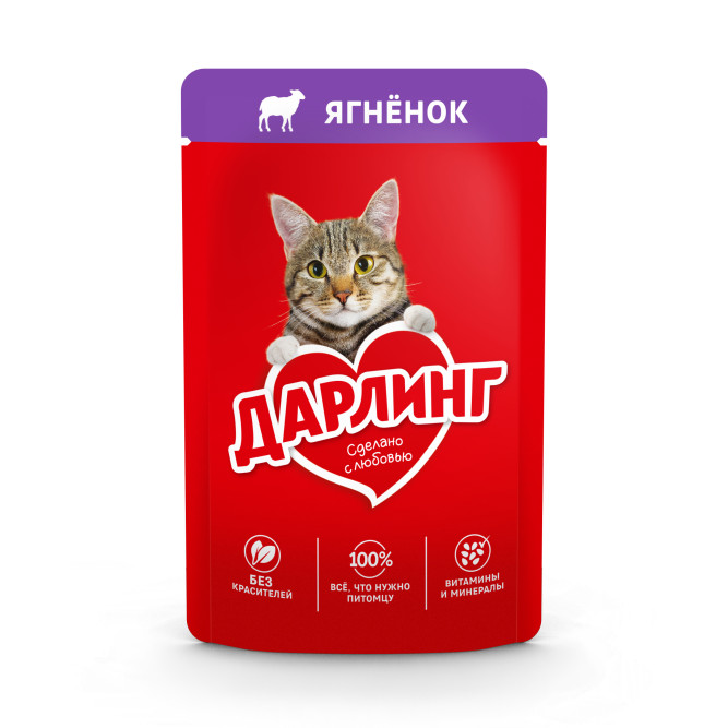 Дарлинг влажный корм для взрослых кошек с ягненком в подливе, в паучах - 75 г х 26 шт