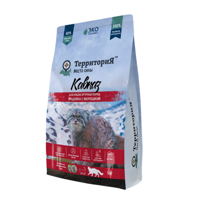 Территория Кавказ сухой корм для взрослых кошек, с индейкой и морошкой - 5 кг