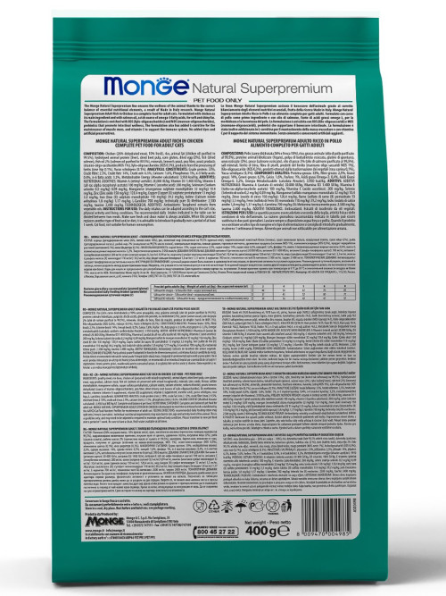 Monge Cat Hairball сухой корм для взрослых кошек для выведения комков шерсти 400 г