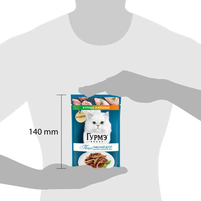 Гурмэ Перл Мясной Дуэт влажный корм для взрослых кошек, кролик и курица, нежное филе в соусе - 75 г х 26 шт
