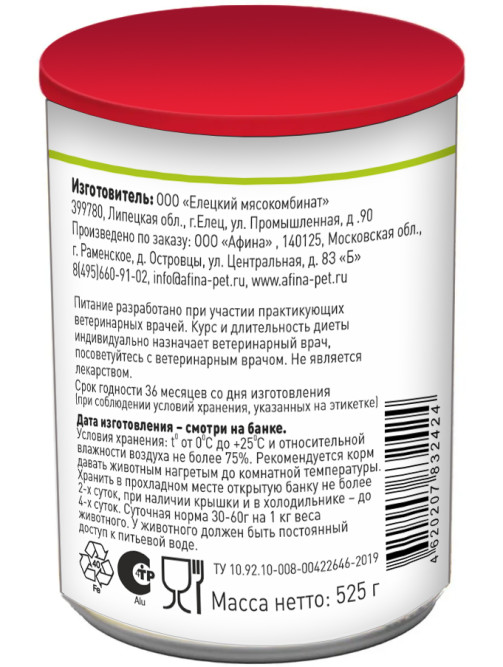 Мамонт VET Diet Recovery влажный диетический корм для собак при анорексии и в период восстановления, в консервах - 525 г х 6 шт