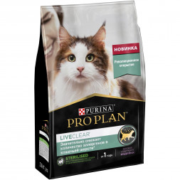 Pro Plan LiveClear сухой корм для стерилизованных кошек, снижающий количество аллергенов в шерсти, с индейкой - 2,8 кг