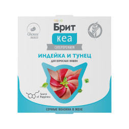 Брит Кеа влажный дополнительный корм для взрослых кошек с индейкой и тунцом, волокна в желе, в ламистерах - 75 г х 12 шт