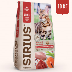 Sirius сухой корм для взрослых кошек мясной рацион - 10 кг