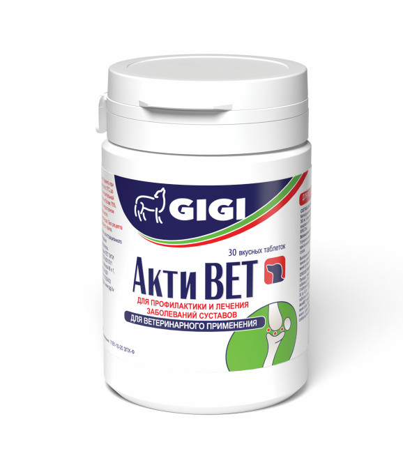 Gigi АктиВЕТ хондропротектор с противовоспалительным и обезболивающим действием для собак мелких пород - 30 таблеток