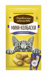 Деревенские лакомства мини-колбаски для кошек с пюре из сыра - 10 г х 4 шт