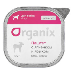 Organix консервы для собак с ягненком и языком паштет - 100 г х 15 шт