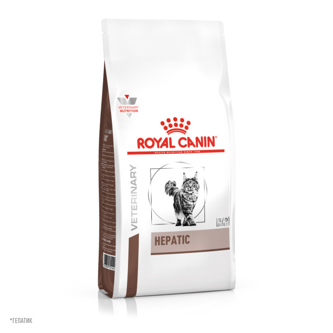 Royal Canin Hepatic HF26 Feline сухой корм для кошек при болезнях печени - 2 кг