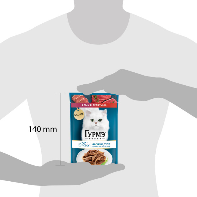 Гурмэ Перл Мясной Дуэт влажный корм для взрослых кошек, язык и телятина, нежное филе в соусе - 75 г х 26 шт